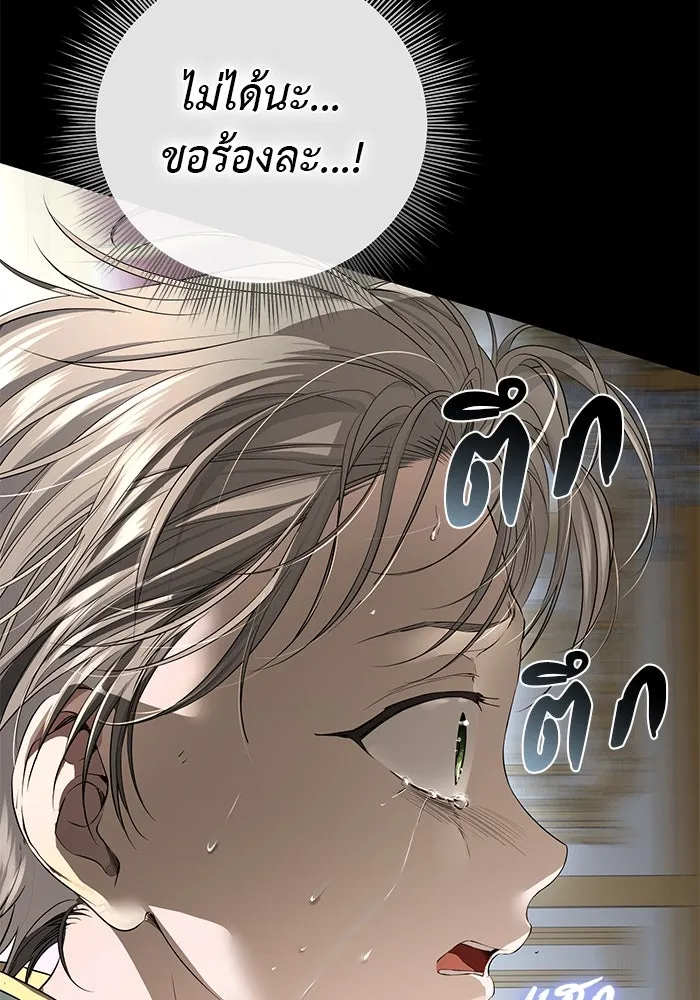 เกมรักด่านสุดท้ายจับนายพระเอก ตอนที่ 28 รูปที่ 76