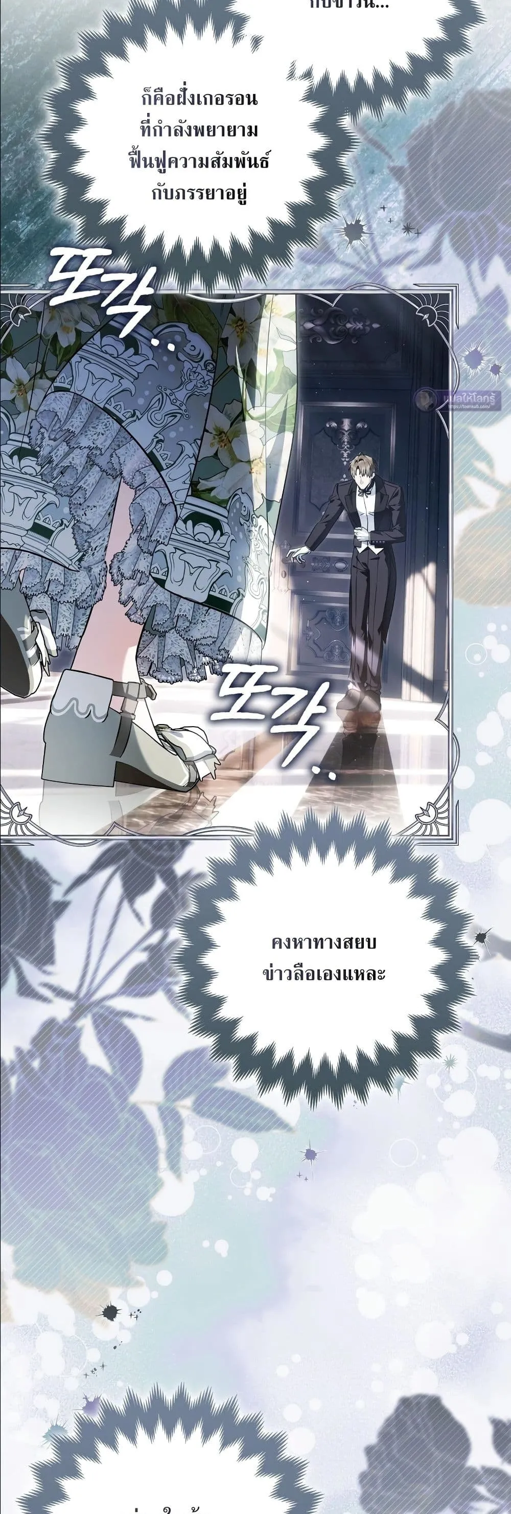 Manga-lc-com อ่านมังงะ อ่านการ์ตูน ออนไลน์ ฟรี The Baddest Villainess Is Back ตอนที่ 1 2 3 4 5 6 7 8 9 10 11 12 13 14 ฟรี ไม่มีโฆษณา Manga-lc - อ่าน มังงะ อ่าน การ์ตูน ออนไลน์ อ่านมังงะ ฟรี