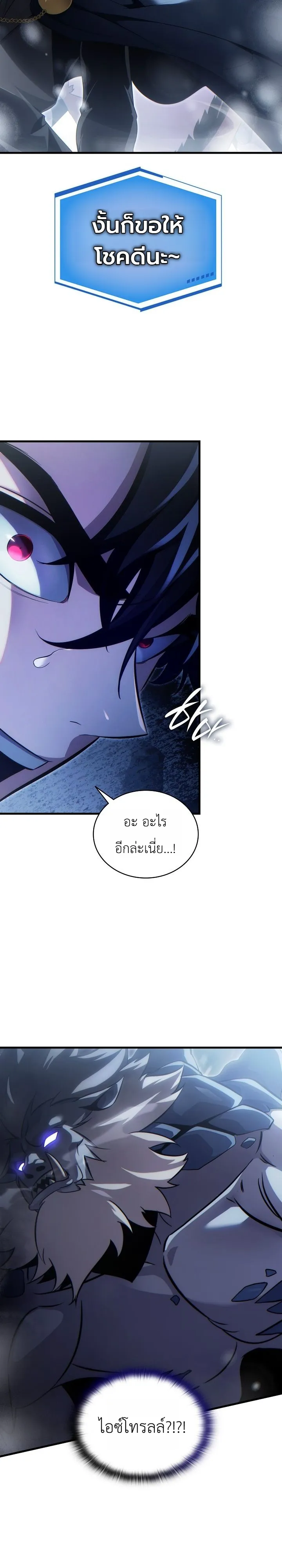 Manga-lc-com อ่านมังงะ อ่านการ์ตูน ออนไลน์ ฟรี The Lord Who Levels up by Devouring ท่านลอร์ดผู้อัปเลเวลจากก ตอนที่ 1 2 3 4 5 6 7 8 9 10 11 12 13 14 ฟรี ไม่มีโฆษณา Manga-lc - อ่าน มังงะ อ่าน การ์ตูน ออนไลน์ อ่านมังงะ ฟรี