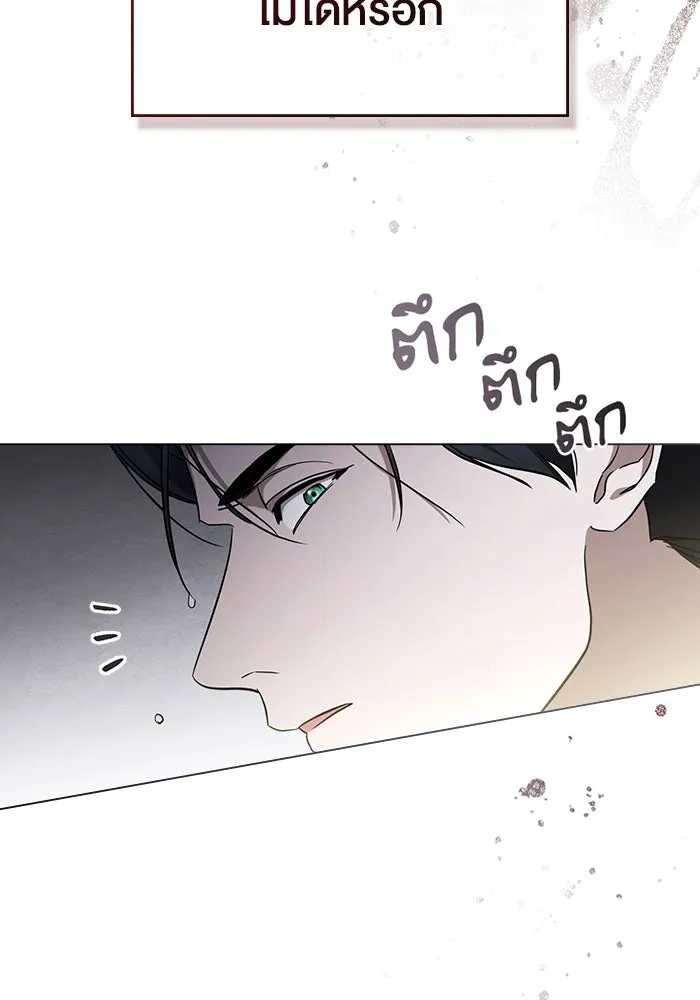 กู้ชีวิตลิขิตท่านเอิร์ล ตอนที่ 21 รูปที่ 19