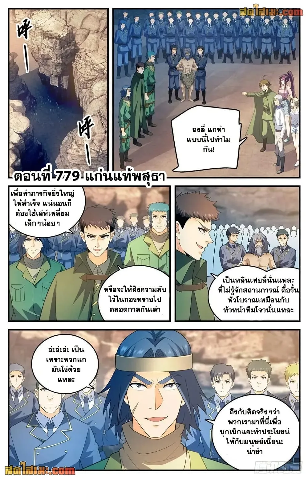 Manga-lc-com อ่านมังงะ อ่านการ์ตูน ออนไลน์ ฟรี Versatile Mage – จอมเวทย์เต็มพิกัด ตอนที่ 1 2 3 4 5 6 7 8 9 10 11 12 13 14 ฟรี ไม่มีโฆษณา Manga-lc - อ่าน มังงะ อ่าน การ์ตูน ออนไลน์ อ่านมังงะ ฟรี