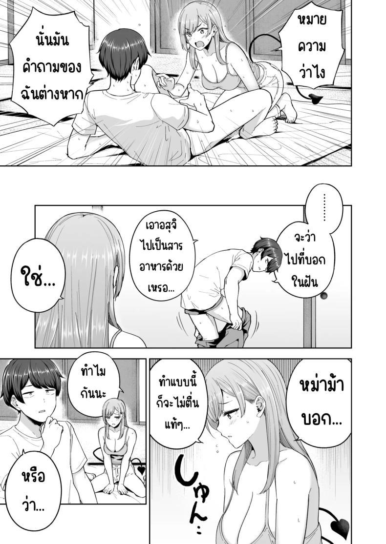 Doujin-Lc- อ่าน โดจิน มังฮวา เกาหลี ญี่ปุ่น จีน แปลไทย เมื่อซัคคิวบัสเข้ามาในครอบครัว [manymanyrain (Amagasa Ikuta)] Succubus-san Chi no Kazoku Kankei - The Succubus Family Chronicles ตอนที่ 1 2 3 4 5 6 7 8 9 10 11 12 13 14 ฟรี ไม่มีโฆษณา อ่าน โดจิน Manhwa เกาหลี ญี่ปุ่น จีน เรามีครบ คัดมาให้เน้นๆ โดจิน 18+ รับประกันความฟินโดย  Doujin Lc