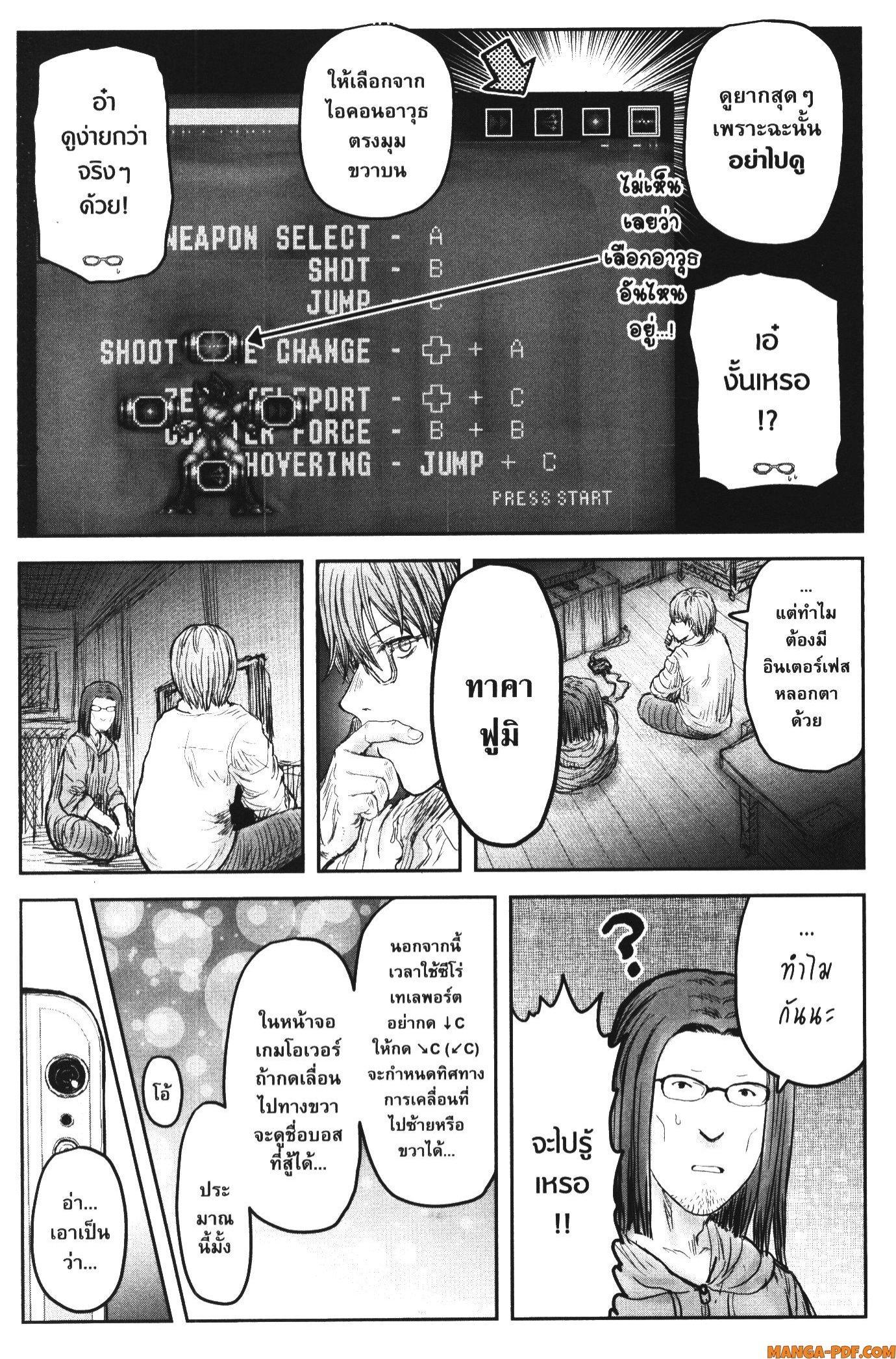 Manga-lc-com อ่านมังงะ อ่านการ์ตูน ออนไลน์ ฟรี Isekai Ojisan ตอนที่ 1 2 3 4 5 6 7 8 9 10 11 12 13 14 ฟรี ไม่มีโฆษณา Manga-lc - อ่าน มังงะ อ่าน การ์ตูน ออนไลน์ อ่านมังงะ ฟรี