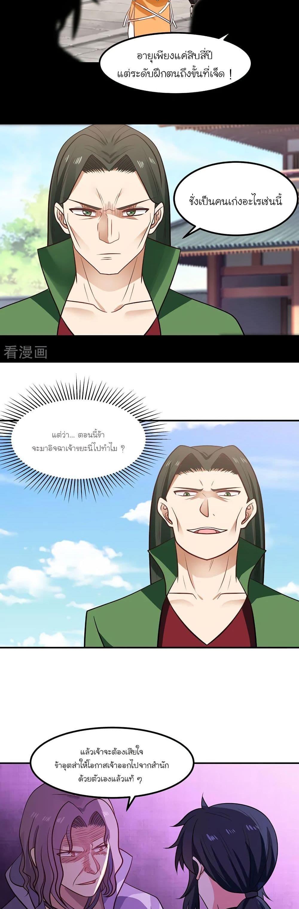 Manga-lc-com อ่านมังงะ อ่านการ์ตูน ออนไลน์ ฟรี Chaos Alchemist ตอนที่ 1 2 3 4 5 6 7 8 9 10 11 12 13 14 ฟรี ไม่มีโฆษณา Manga-lc - อ่าน มังงะ อ่าน การ์ตูน ออนไลน์ อ่านมังงะ ฟรี