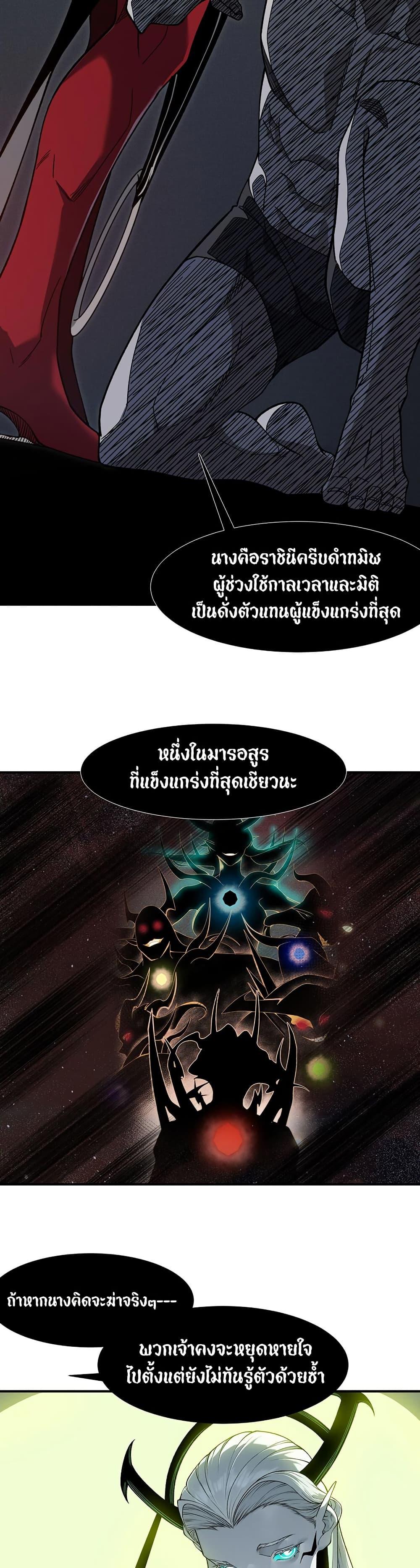 Manga-lc-com อ่านมังงะ อ่านการ์ตูน ออนไลน์ ฟรี Demonic Evolution ตอนที่ 1 2 3 4 5 6 7 8 9 10 11 12 13 14 ฟรี ไม่มีโฆษณา Manga-lc - อ่าน มังงะ อ่าน การ์ตูน ออนไลน์ อ่านมังงะ ฟรี