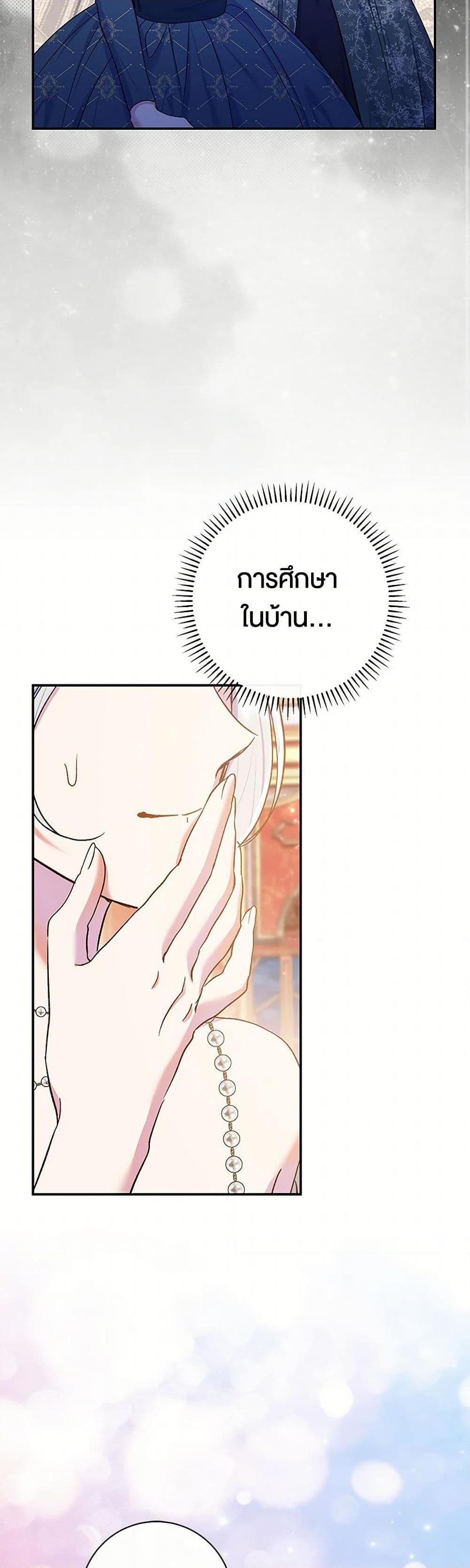 Manga-lc-com อ่านมังงะ อ่านการ์ตูน ออนไลน์ ฟรี The Villain’s Match Is Too Perfect ตอนที่ 1 2 3 4 5 6 7 8 9 10 11 12 13 14 ฟรี ไม่มีโฆษณา Manga-lc - อ่าน มังงะ อ่าน การ์ตูน ออนไลน์ อ่านมังงะ ฟรี