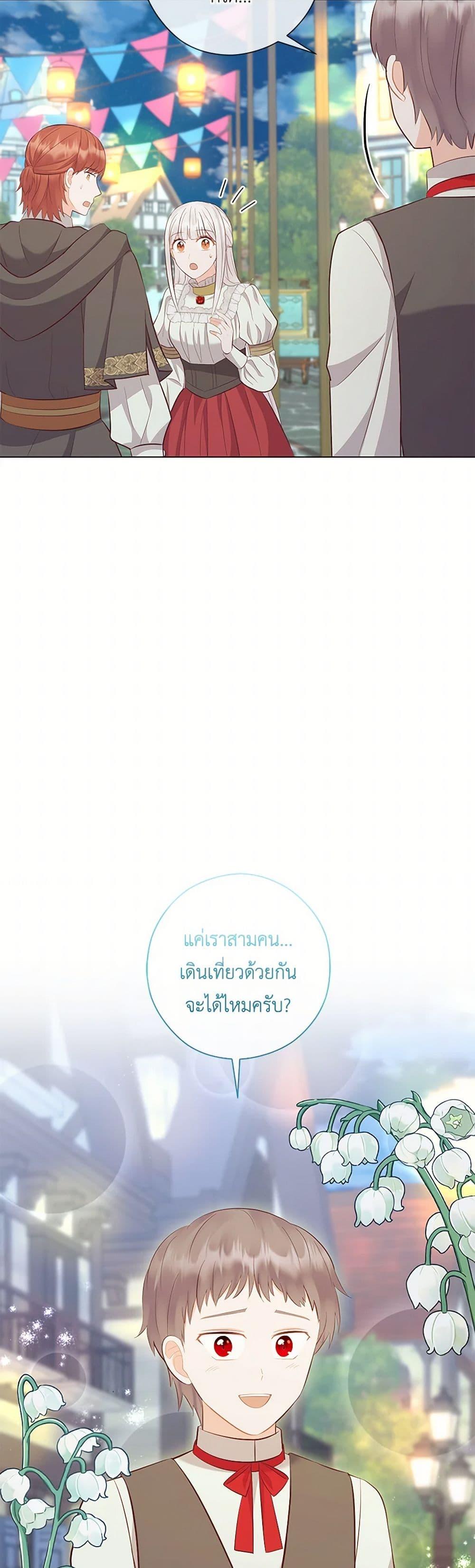 Manga-lc-com อ่านมังงะ อ่านการ์ตูน ออนไลน์ ฟรี Who Do You Like More, Mom or Dad ตอนที่ 1 2 3 4 5 6 7 8 9 10 11 12 13 14 ฟรี ไม่มีโฆษณา Manga-lc - อ่าน มังงะ อ่าน การ์ตูน ออนไลน์ อ่านมังงะ ฟรี