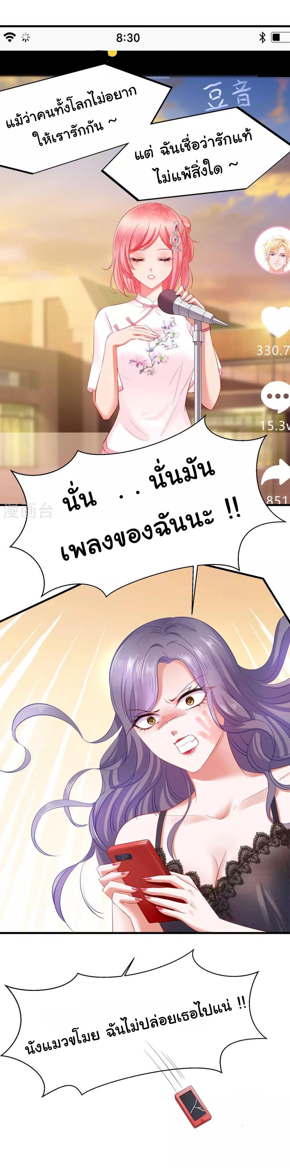 Manga-lc-com อ่านมังงะ อ่านการ์ตูน ออนไลน์ ฟรี Invincible Xueba System ตอนที่ 1 2 3 4 5 6 7 8 9 10 11 12 13 14 ฟรี ไม่มีโฆษณา Manga-lc - อ่าน มังงะ อ่าน การ์ตูน ออนไลน์ อ่านมังงะ ฟรี