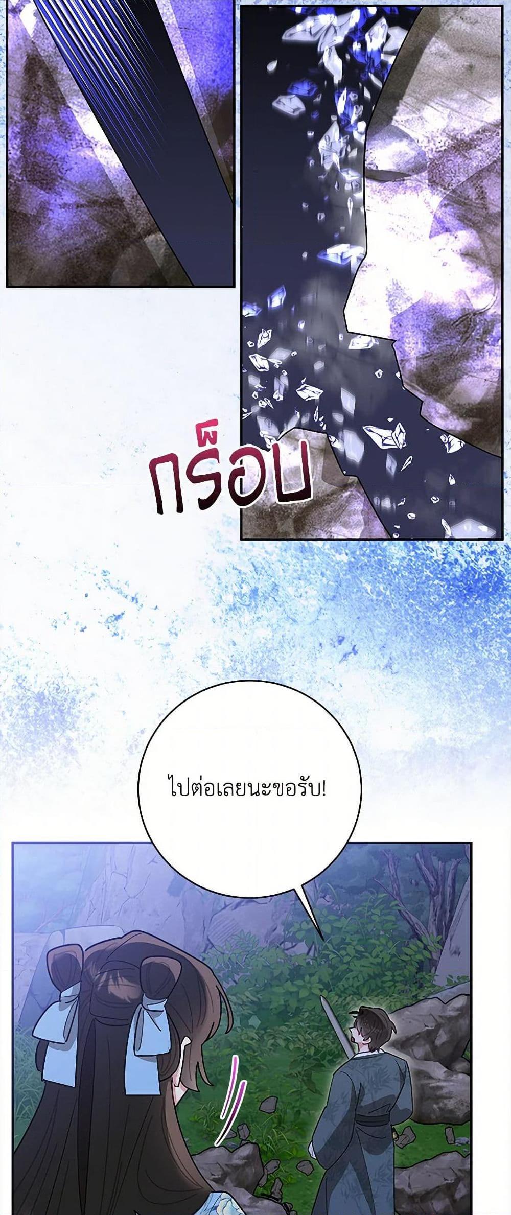 Manga-lc-com อ่านมังงะ อ่านการ์ตูน ออนไลน์ ฟรี Precious Daughter of the Greatest Martial Arts Villain ตอนที่ 1 2 3 4 5 6 7 8 9 10 11 12 13 14 ฟรี ไม่มีโฆษณา Manga-lc - อ่าน มังงะ อ่าน การ์ตูน ออนไลน์ อ่านมังงะ ฟรี