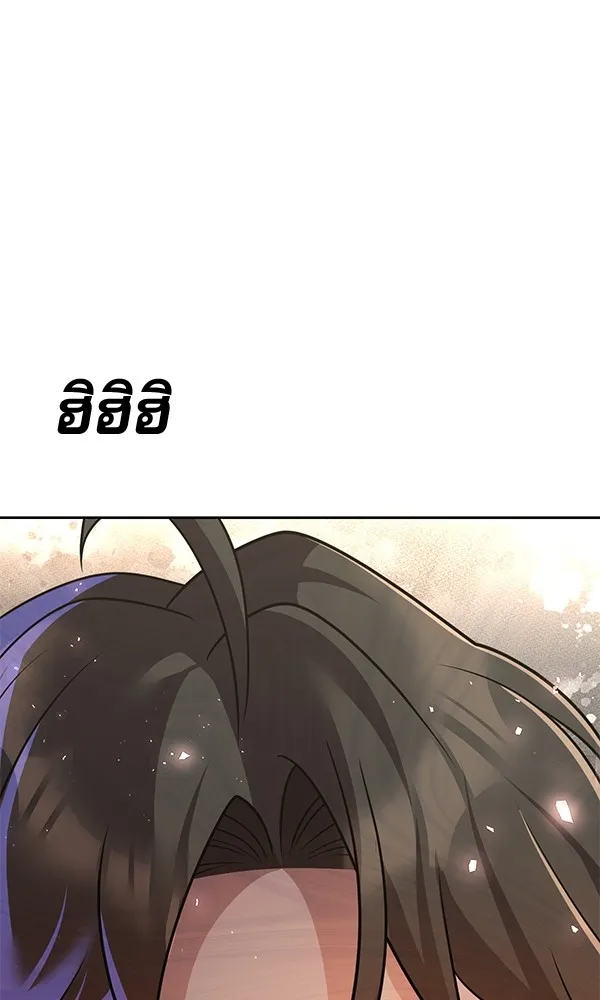 พอแล้วขันที อยากมีเจ้าโลก ตอนที่ 25 รูปที่ 44