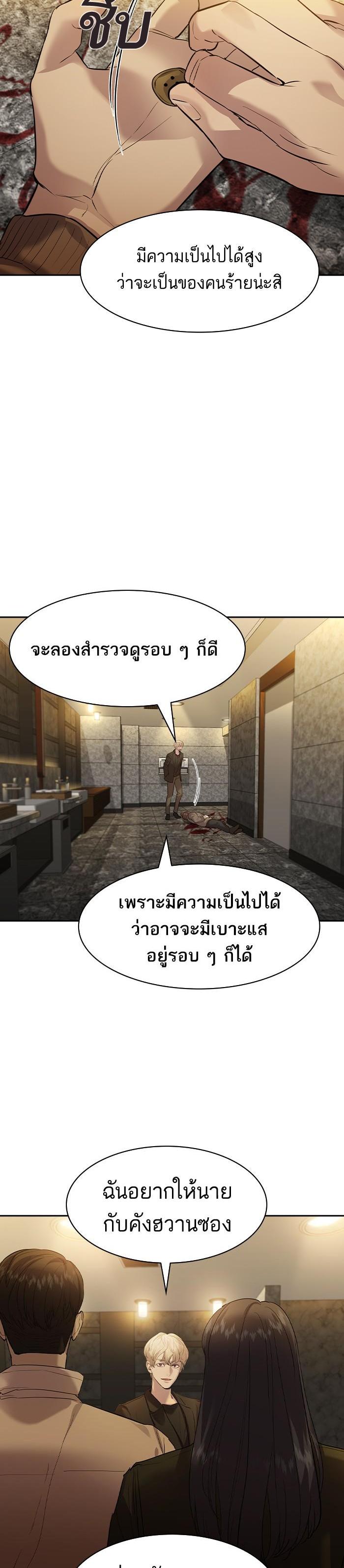 Manga-lc-com อ่านมังงะ อ่านการ์ตูน ออนไลน์ ฟรี The World Is Money and Power กลโกงโลกพนัน ตอนที่ 1 2 3 4 5 6 7 8 9 10 11 12 13 14 ฟรี ไม่มีโฆษณา Manga-lc - อ่าน มังงะ อ่าน การ์ตูน ออนไลน์ อ่านมังงะ ฟรี
