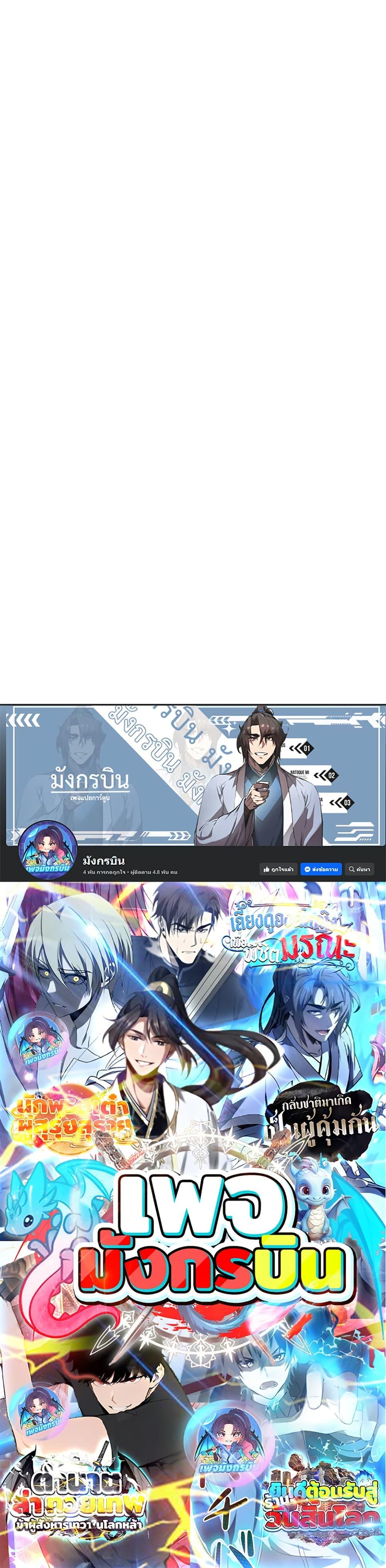 Manga-lc-com อ่านมังงะ อ่านการ์ตูน ออนไลน์ ฟรี Worthless Regression ตอนที่ 1 2 3 4 5 6 7 8 9 10 11 12 13 14 ฟรี ไม่มีโฆษณา Manga-lc - อ่าน มังงะ อ่าน การ์ตูน ออนไลน์ อ่านมังงะ ฟรี