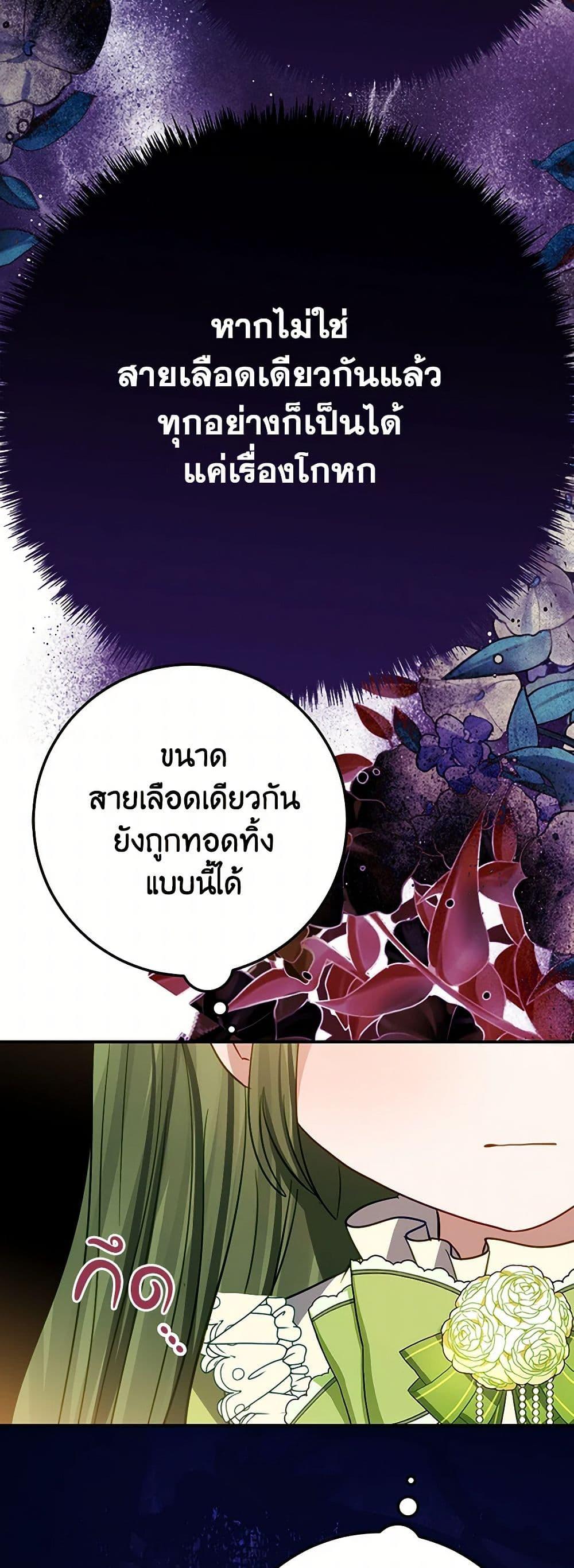 Manga-lc-com อ่านมังงะ อ่านการ์ตูน ออนไลน์ ฟรี The Doomed House’s Contract Daughter ตอนที่ 1 2 3 4 5 6 7 8 9 10 11 12 13 14 ฟรี ไม่มีโฆษณา Manga-lc - อ่าน มังงะ อ่าน การ์ตูน ออนไลน์ อ่านมังงะ ฟรี
