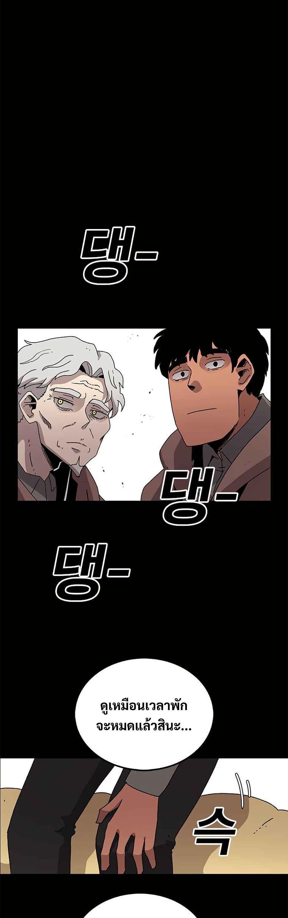 Manga-lc-com อ่านมังงะ อ่านการ์ตูน ออนไลน์ ฟรี The House Without Time ตอนที่ 1 2 3 4 5 6 7 8 9 10 11 12 13 14 ฟรี ไม่มีโฆษณา Manga-lc - อ่าน มังงะ อ่าน การ์ตูน ออนไลน์ อ่านมังงะ ฟรี