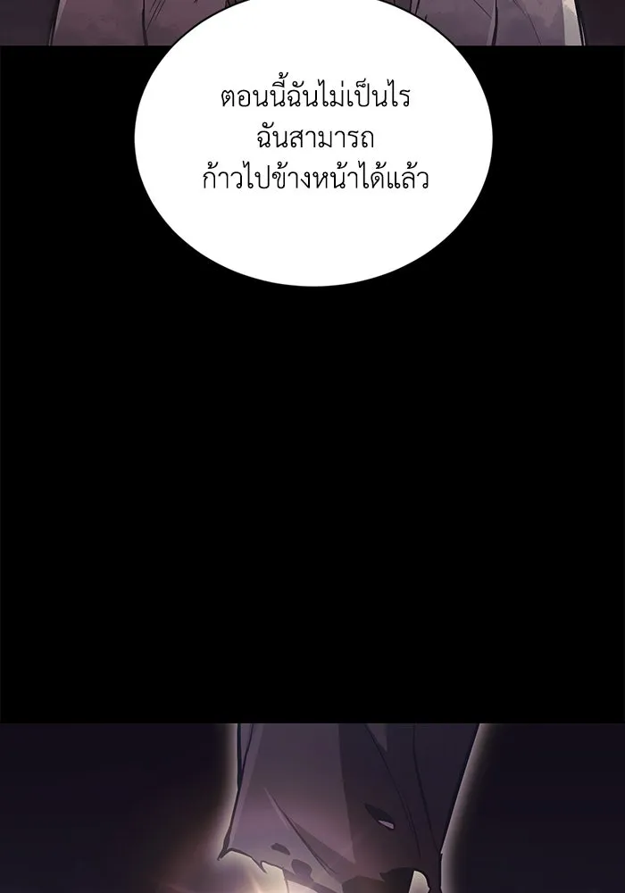 ชีวิตพลิกผันของลอร์ดผู้เกียจคร้าน ตอนที่ 84 ตั้งเป้าหมาย รูปที่ 49