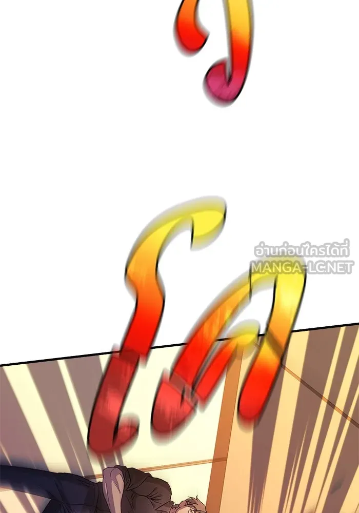 สัปดาห์นี้งดอัปตอนใหม่ ตอนที่ 77 รูปที่ 12