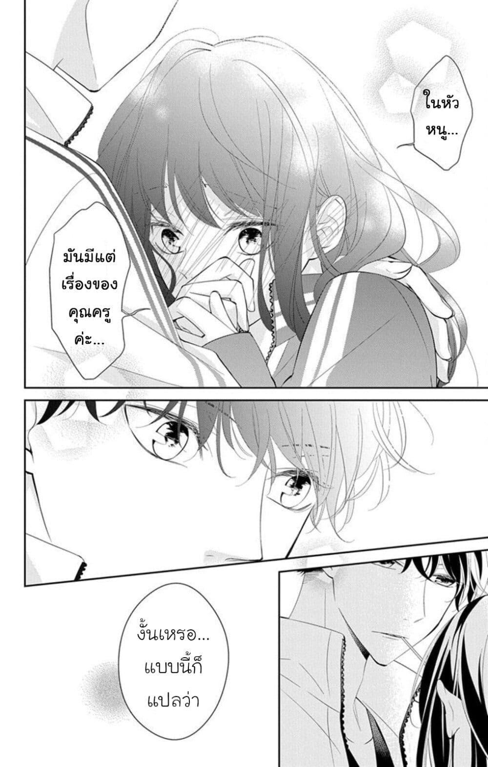 Manga-lc-com อ่านมังงะ อ่านการ์ตูน ออนไลน์ ฟรี Tsuiraku JK to Haijin Kyoushi ตอนที่ 1 2 3 4 5 6 7 8 9 10 11 12 13 14 ฟรี ไม่มีโฆษณา Manga-lc - อ่าน มังงะ อ่าน การ์ตูน ออนไลน์ อ่านมังงะ ฟรี