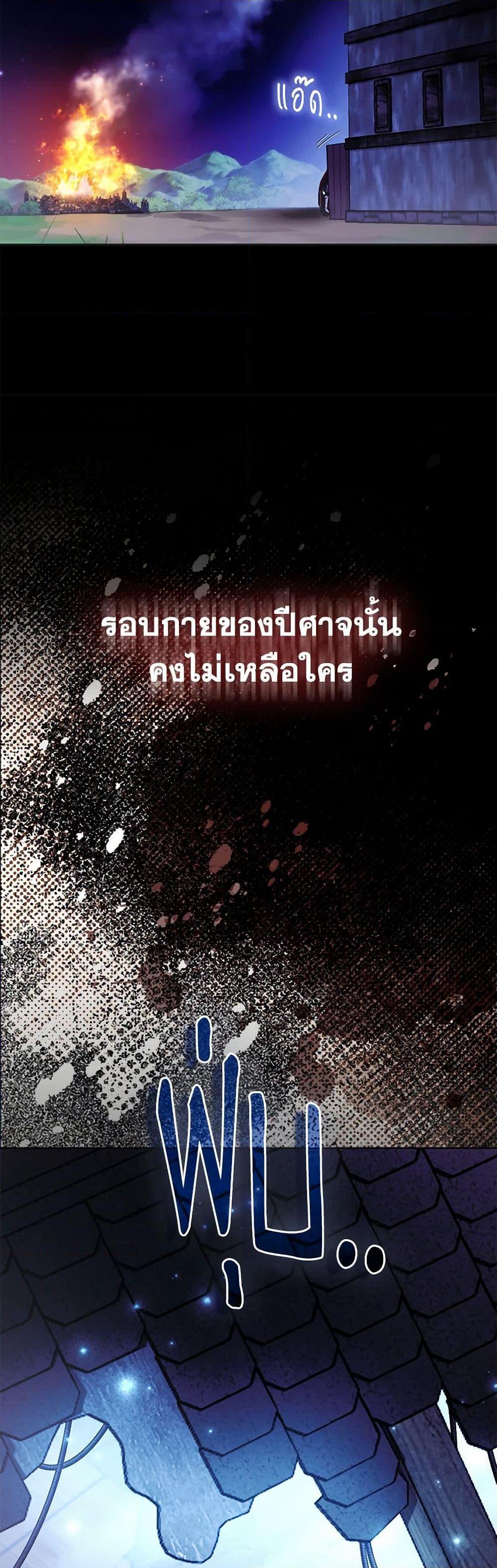 Manga-lc-com อ่านมังงะ อ่านการ์ตูน ออนไลน์ ฟรี The Grand Duke’s Fox Princess ตอนที่ 1 2 3 4 5 6 7 8 9 10 11 12 13 14 ฟรี ไม่มีโฆษณา Manga-lc - อ่าน มังงะ อ่าน การ์ตูน ออนไลน์ อ่านมังงะ ฟรี