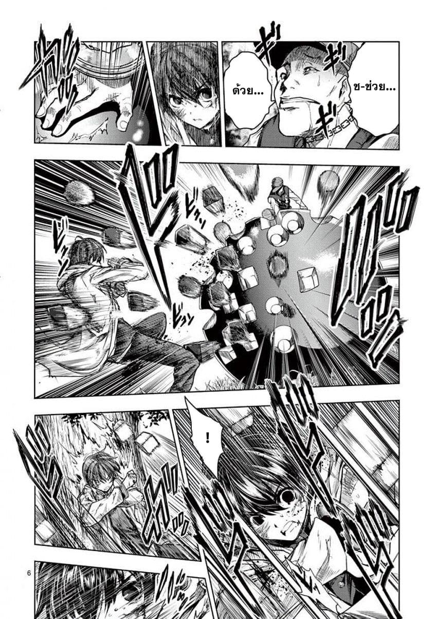 Manga-lc-com อ่านมังงะ อ่านการ์ตูน ออนไลน์ ฟรี Battle in 5 Seconds After Meeting ตอนที่ 1 2 3 4 5 6 7 8 9 10 11 12 13 14 ฟรี ไม่มีโฆษณา Manga-lc - อ่าน มังงะ อ่าน การ์ตูน ออนไลน์ อ่านมังงะ ฟรี