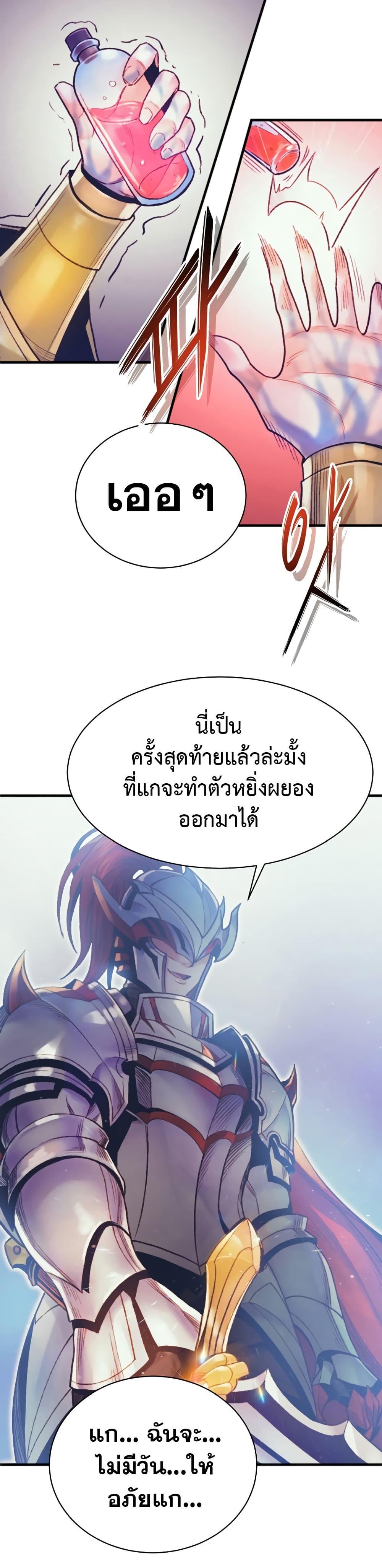 Manga-lc-com อ่านมังงะ อ่านการ์ตูน ออนไลน์ ฟรี The Healing Priest of the Sun ตอนที่ 1 2 3 4 5 6 7 8 9 10 11 12 13 14 ฟรี ไม่มีโฆษณา Manga-lc - อ่าน มังงะ อ่าน การ์ตูน ออนไลน์ อ่านมังงะ ฟรี