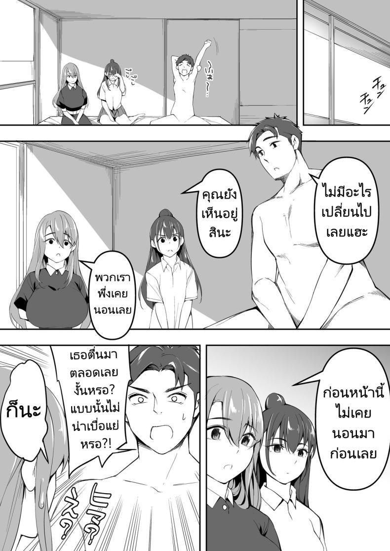 Doujin-Lc- อ่าน โดจิน มังฮวา เกาหลี ญี่ปุ่น จีน แปลไทย ผีสองพี่น้องในอพาร์ทเม้นท์ [STUDIO HUAN (Raidon)] Ore dake ga Sawareru Futago ตอนที่ 1 2 3 4 5 6 7 8 9 10 11 12 13 14 ฟรี ไม่มีโฆษณา อ่าน โดจิน Manhwa เกาหลี ญี่ปุ่น จีน เรามีครบ คัดมาให้เน้นๆ โดจิน 18+ รับประกันความฟินโดย  Doujin Lc
