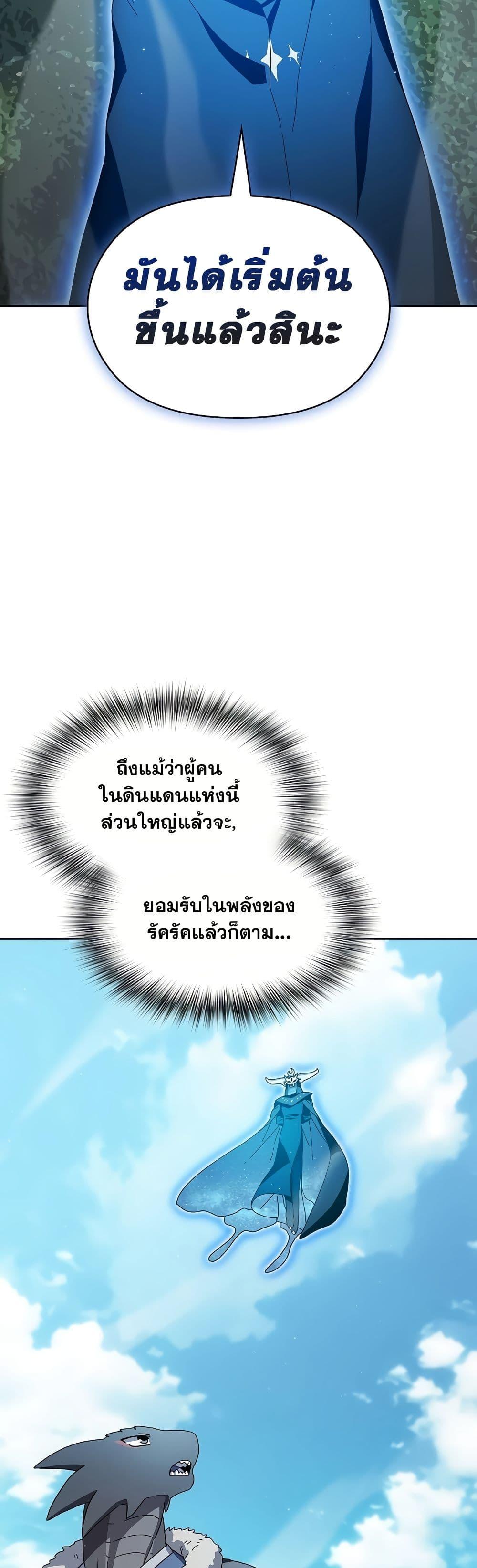 Manga-lc-com อ่านมังงะ อ่านการ์ตูน ออนไลน์ ฟรี The Nebula’s Civilization ตอนที่ 1 2 3 4 5 6 7 8 9 10 11 12 13 14 ฟรี ไม่มีโฆษณา Manga-lc - อ่าน มังงะ อ่าน การ์ตูน ออนไลน์ อ่านมังงะ ฟรี