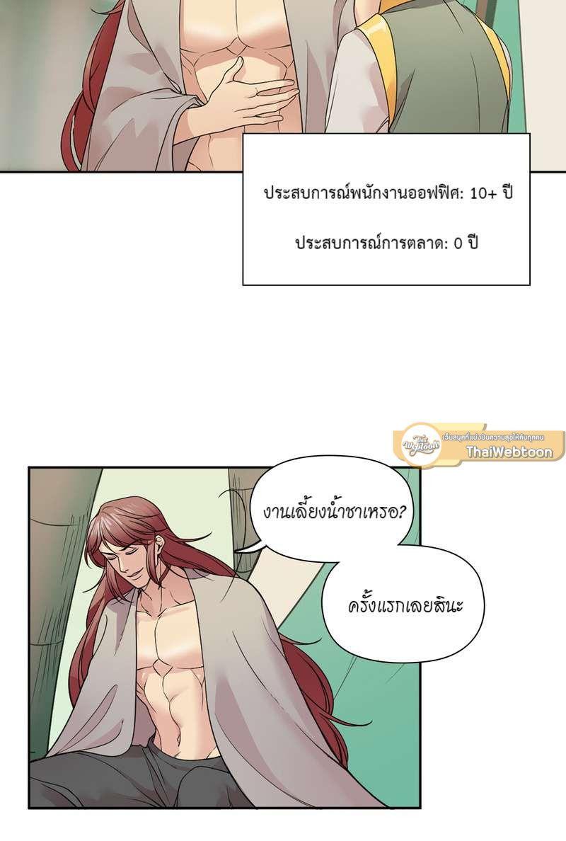 Manga-lc-com อ่านมังงะ อ่านการ์ตูน ออนไลน์ ฟรี I was Reborn as the Villainess’ Father and I Need XXX to Survive! ตอนที่ 1 2 3 4 5 6 7 8 9 10 11 12 13 14 ฟรี ไม่มีโฆษณา Manga-lc - อ่าน มังงะ อ่าน การ์ตูน ออนไลน์ อ่านมังงะ ฟรี
