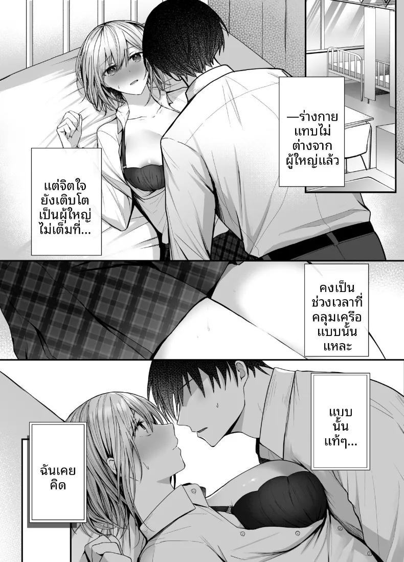 Doujin-Lc- อ่าน โดจิน มังฮวา เกาหลี ญี่ปุ่น จีน แปลไทย จากเพื่อนสนิทสู่วันที่หัวใจใกล้ชิด (glycogen) ตอนที่ 1 2 3 4 5 6 7 8 9 10 11 12 13 14 ฟรี ไม่มีโฆษณา อ่าน โดจิน Manhwa เกาหลี ญี่ปุ่น จีน เรามีครบ คัดมาให้เน้นๆ โดจิน 18+ รับประกันความฟินโดย  Doujin Lc