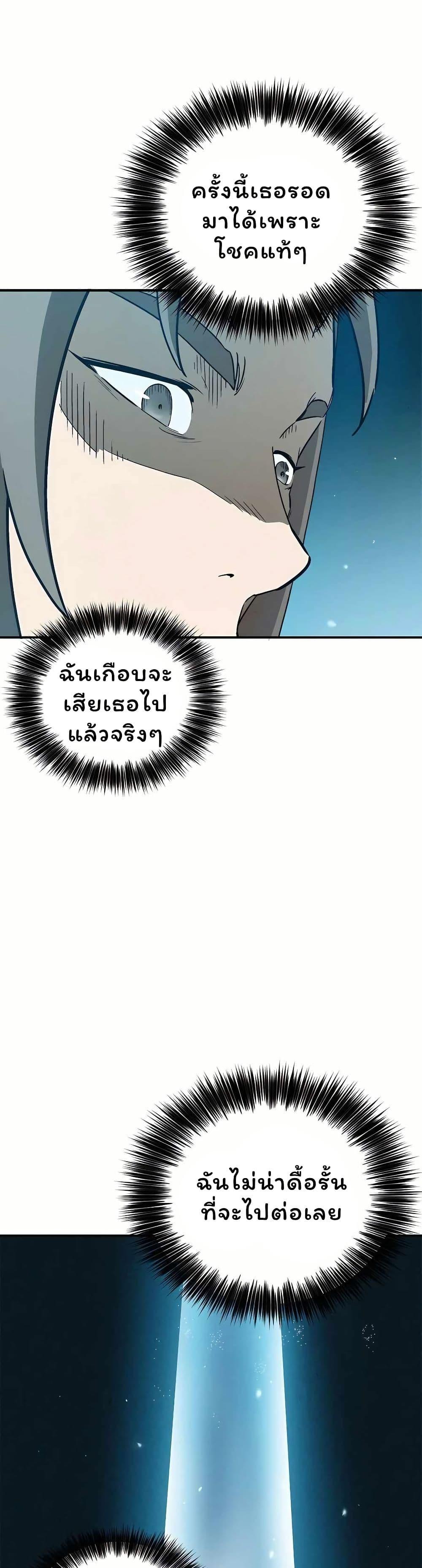 Manga-lc-com อ่านมังงะ อ่านการ์ตูน ออนไลน์ ฟรี I Reincarnated as a Legendary Surgeon ตอนที่ 1 2 3 4 5 6 7 8 9 10 11 12 13 14 ฟรี ไม่มีโฆษณา Manga-lc - อ่าน มังงะ อ่าน การ์ตูน ออนไลน์ อ่านมังงะ ฟรี