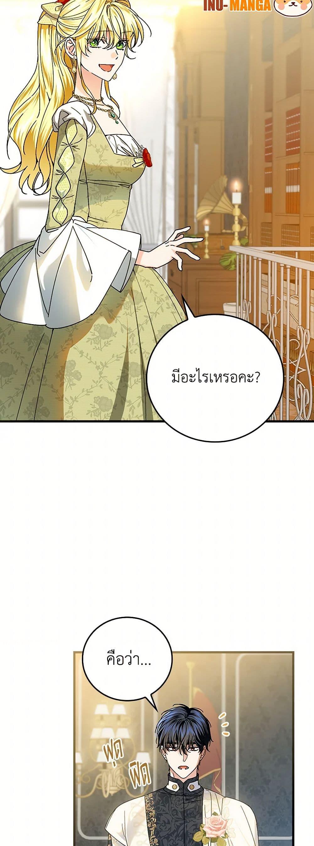 Manga-lc-com อ่านมังงะ อ่านการ์ตูน ออนไลน์ ฟรี The Perfect Plan for a Fairy-Tale Ending ตอนที่ 1 2 3 4 5 6 7 8 9 10 11 12 13 14 ฟรี ไม่มีโฆษณา Manga-lc - อ่าน มังงะ อ่าน การ์ตูน ออนไลน์ อ่านมังงะ ฟรี