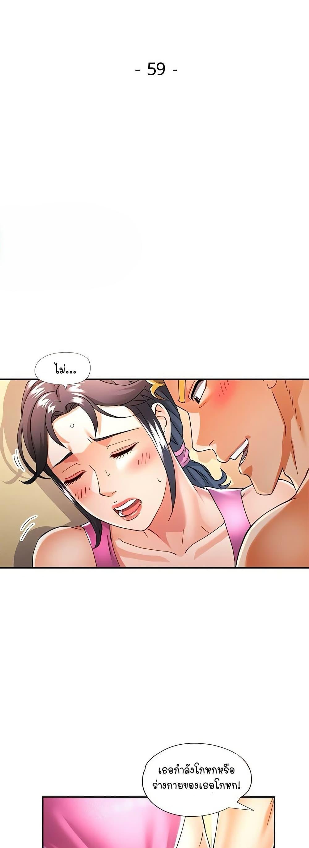 Doujin-Lc- อ่าน โดจิน มังฮวา เกาหลี ญี่ปุ่น จีน แปลไทย In Her Place ตอนที่ 1 2 3 4 5 6 7 8 9 10 11 12 13 14 ฟรี ไม่มีโฆษณา อ่าน โดจิน Manhwa เกาหลี ญี่ปุ่น จีน เรามีครบ คัดมาให้เน้นๆ โดจิน 18+ รับประกันความฟินโดย  Doujin Lc