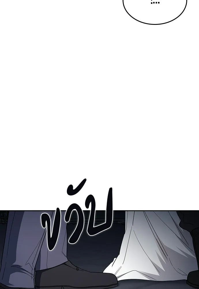 รักแล้วห้ามเลิก ตอนที่ 72 รูปที่ 46