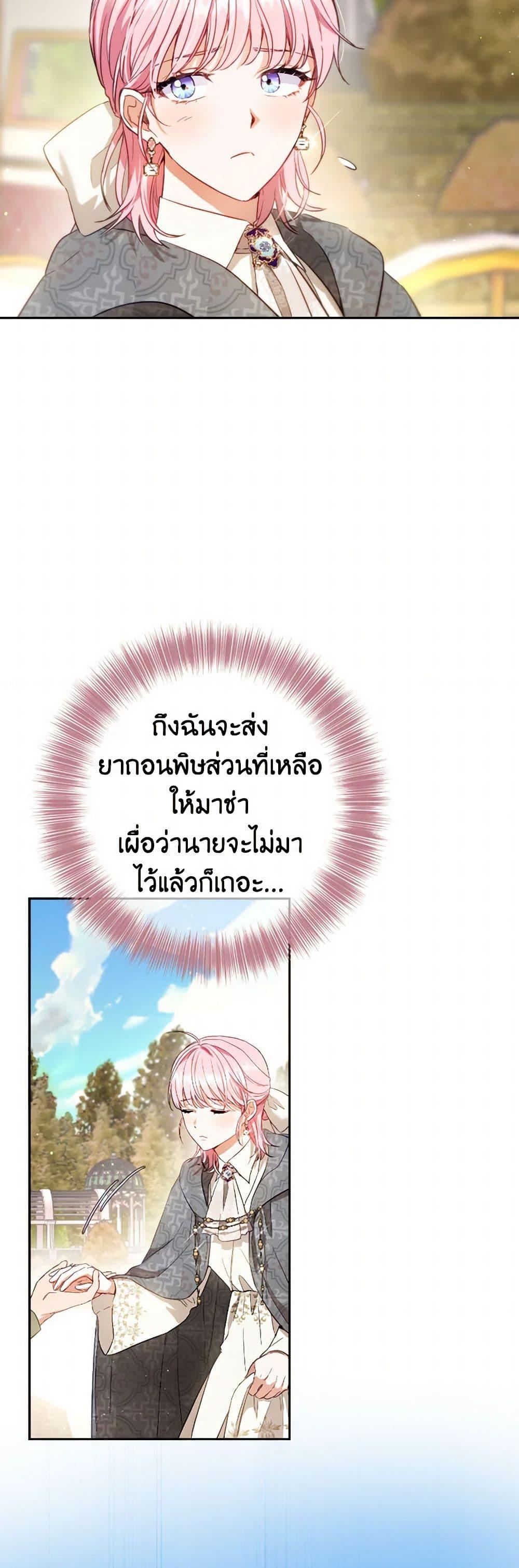 Manga-lc-com อ่านมังงะ อ่านการ์ตูน ออนไลน์ ฟรี The Heiress’s Double Life ตอนที่ 1 2 3 4 5 6 7 8 9 10 11 12 13 14 ฟรี ไม่มีโฆษณา Manga-lc - อ่าน มังงะ อ่าน การ์ตูน ออนไลน์ อ่านมังงะ ฟรี