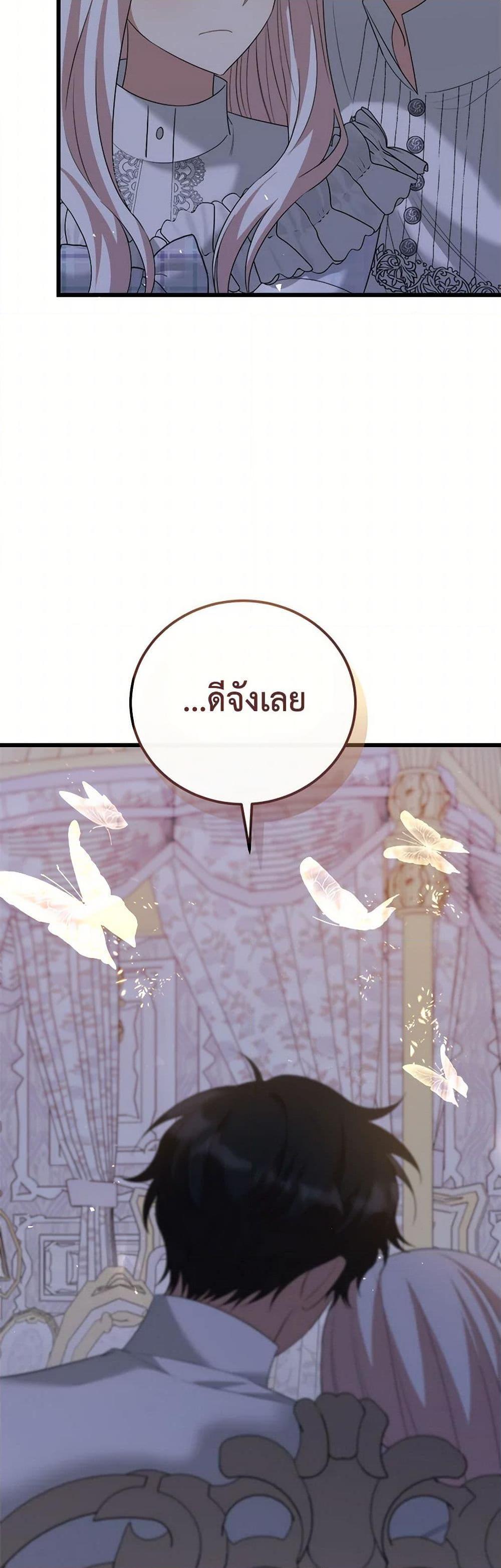 Manga-lc-com อ่านมังงะ อ่านการ์ตูน ออนไลน์ ฟรี Four Dangerous Brothers to My Rescue ตอนที่ 1 2 3 4 5 6 7 8 9 10 11 12 13 14 ฟรี ไม่มีโฆษณา Manga-lc - อ่าน มังงะ อ่าน การ์ตูน ออนไลน์ อ่านมังงะ ฟรี