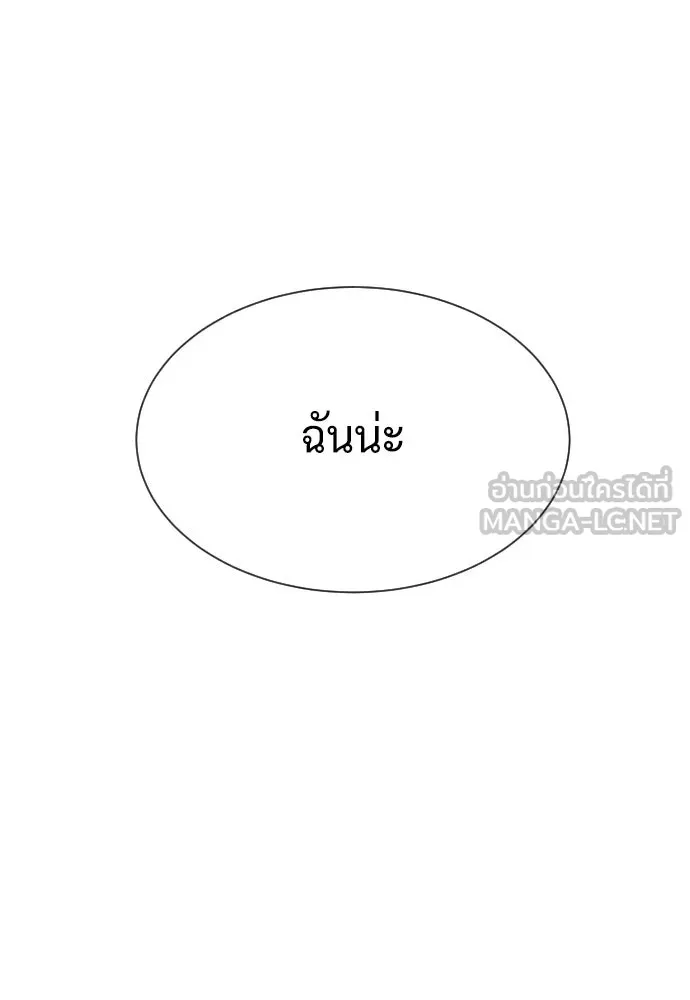 นักฆ่าย้อนวัย ตอนที่ 66 รูปที่ 102