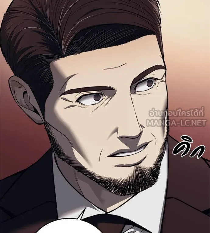 มัจจุราช ตอนที่ 8 รูปที่ 102