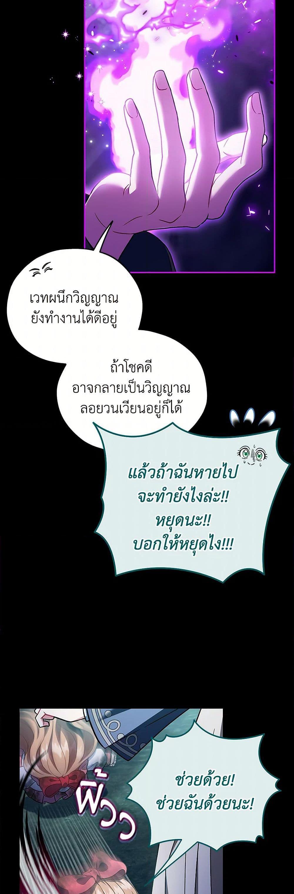 Manga-lc-com อ่านมังงะ อ่านการ์ตูน ออนไลน์ ฟรี I Will Become the Villain’s Poison Taster ตอนที่ 1 2 3 4 5 6 7 8 9 10 11 12 13 14 ฟรี ไม่มีโฆษณา Manga-lc - อ่าน มังงะ อ่าน การ์ตูน ออนไลน์ อ่านมังงะ ฟรี