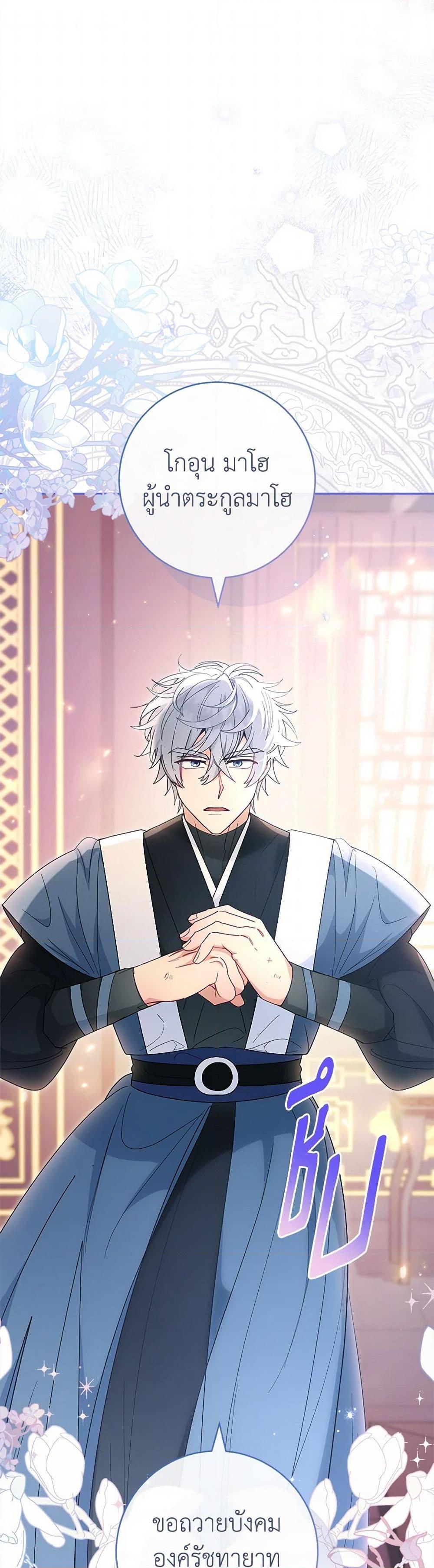 Manga-lc-com อ่านมังงะ อ่านการ์ตูน ออนไลน์ ฟรี The Baby Concubine Wants to Live Quietly ตอนที่ 1 2 3 4 5 6 7 8 9 10 11 12 13 14 ฟรี ไม่มีโฆษณา Manga-lc - อ่าน มังงะ อ่าน การ์ตูน ออนไลน์ อ่านมังงะ ฟรี