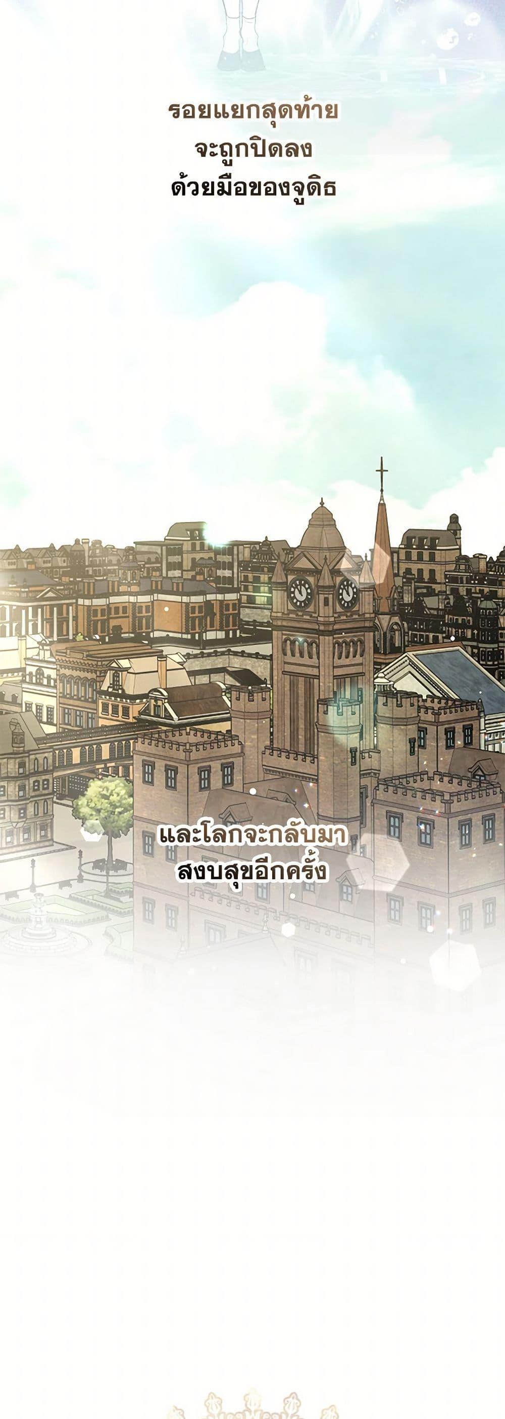 Manga-lc-com อ่านมังงะ อ่านการ์ตูน ออนไลน์ ฟรี Monster Princess ตอนที่ 1 2 3 4 5 6 7 8 9 10 11 12 13 14 ฟรี ไม่มีโฆษณา Manga-lc - อ่าน มังงะ อ่าน การ์ตูน ออนไลน์ อ่านมังงะ ฟรี