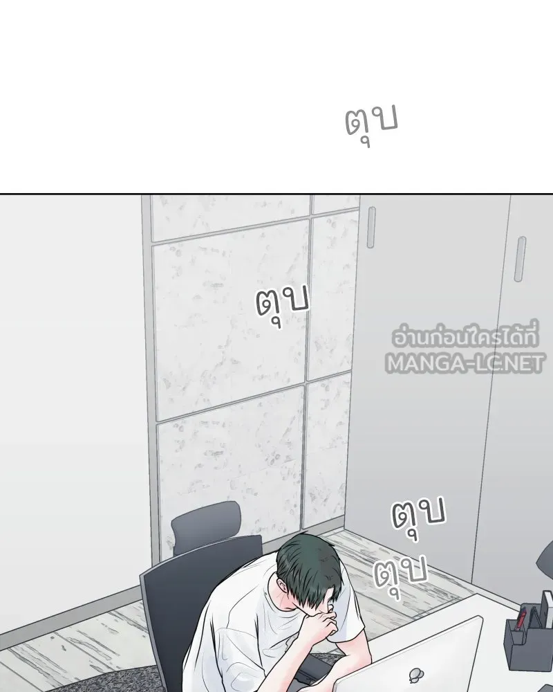 รักนี้ไม่ต้องมีเซนส์ ตอนที่ 55 รูปที่ 24