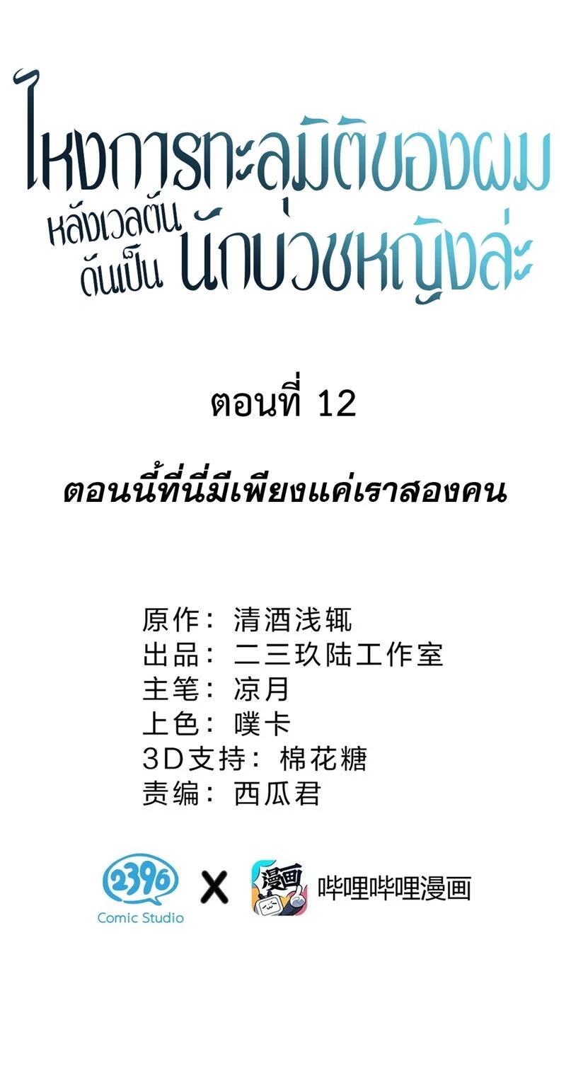 Manga-lc-com อ่านมังงะ อ่านการ์ตูน ออนไลน์ ฟรี I Am a Max-Level Priestess in Another World ตอนที่ 1 2 3 4 5 6 7 8 9 10 11 12 13 14 ฟรี ไม่มีโฆษณา Manga-lc - อ่าน มังงะ อ่าน การ์ตูน ออนไลน์ อ่านมังงะ ฟรี