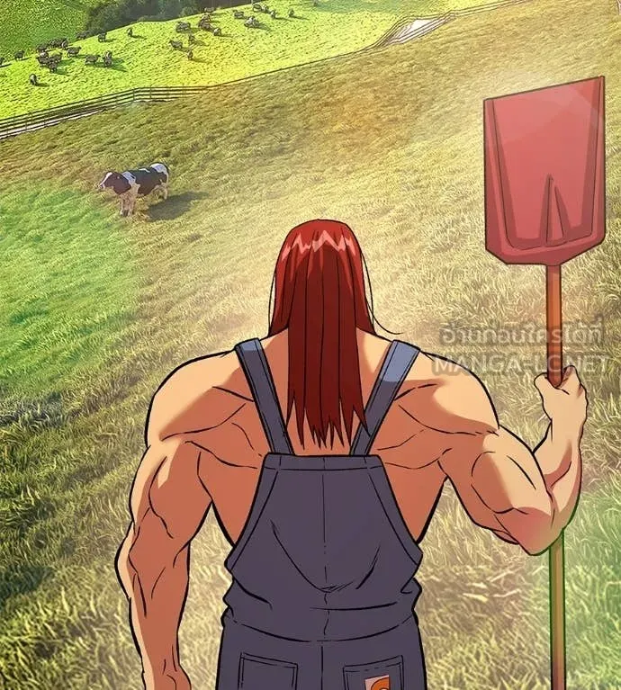 เรียกฉันว่าพระเจ้า ตอนที่ 77 รูปที่ 34