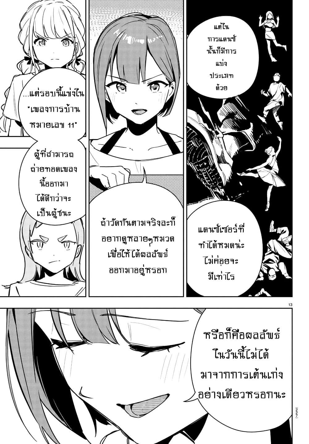 Manga-lc-com อ่านมังงะ อ่านการ์ตูน ออนไลน์ ฟรี Gakuen Idolm@aster Gold Rush ตอนที่ 1 2 3 4 5 6 7 8 9 10 11 12 13 14 ฟรี ไม่มีโฆษณา Manga-lc - อ่าน มังงะ อ่าน การ์ตูน ออนไลน์ อ่านมังงะ ฟรี