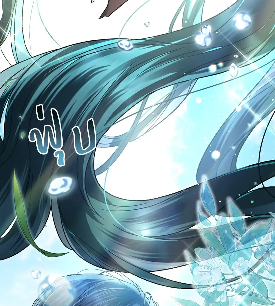 เล่ห์รักชนชั้นสูง ตอนที่ 1 รูปที่ 151