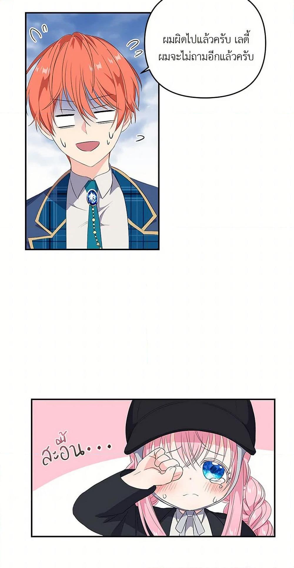 Manga-lc-com อ่านมังงะ อ่านการ์ตูน ออนไลน์ ฟรี Our Little Empress ตอนที่ 1 2 3 4 5 6 7 8 9 10 11 12 13 14 ฟรี ไม่มีโฆษณา Manga-lc - อ่าน มังงะ อ่าน การ์ตูน ออนไลน์ อ่านมังงะ ฟรี