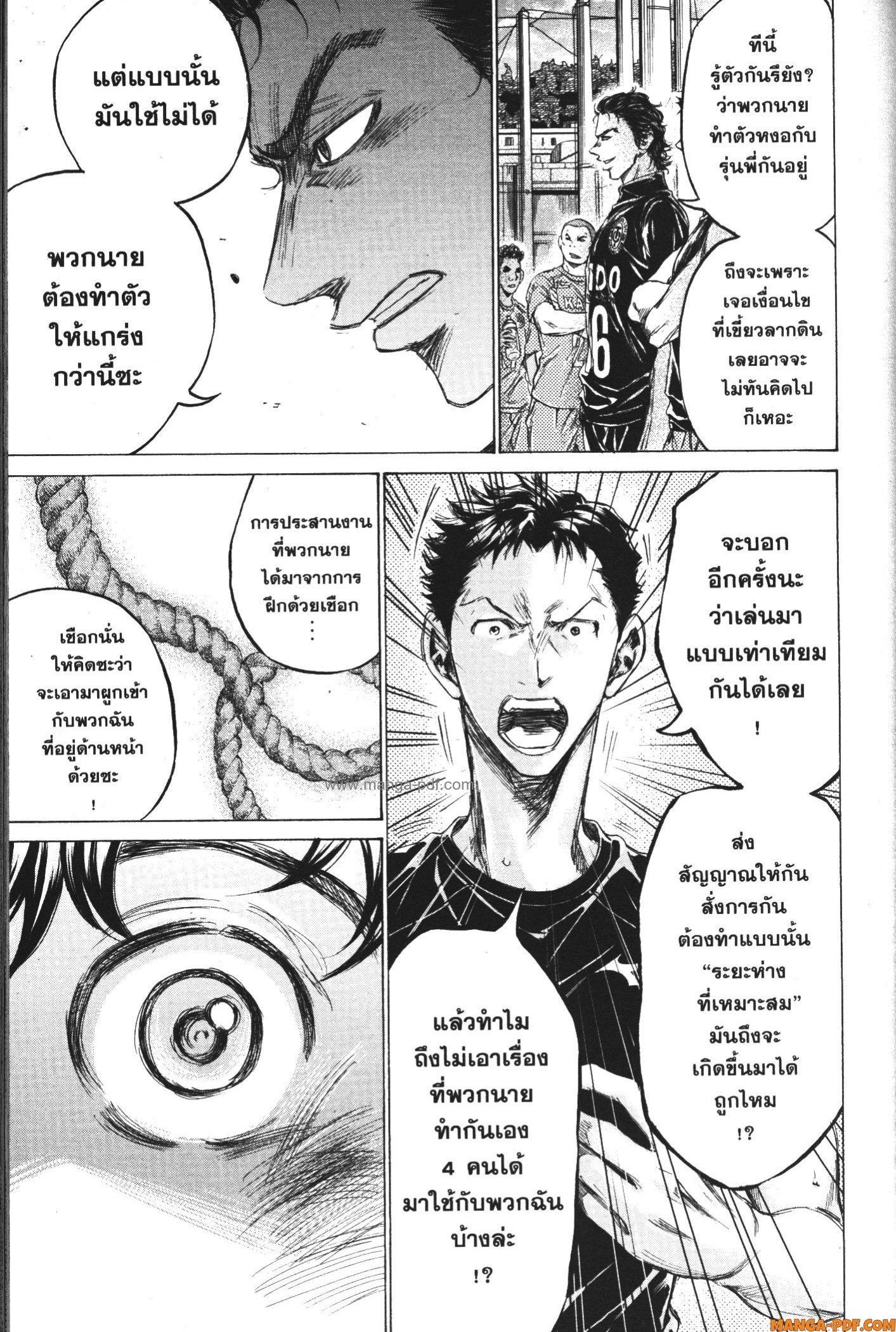 Manga-lc-com อ่านมังงะ อ่านการ์ตูน ออนไลน์ ฟรี Ao Ashi แข้งเด็กหัวใจนักสู้ ตอนที่ 1 2 3 4 5 6 7 8 9 10 11 12 13 14 ฟรี ไม่มีโฆษณา Manga-lc - อ่าน มังงะ อ่าน การ์ตูน ออนไลน์ อ่านมังงะ ฟรี