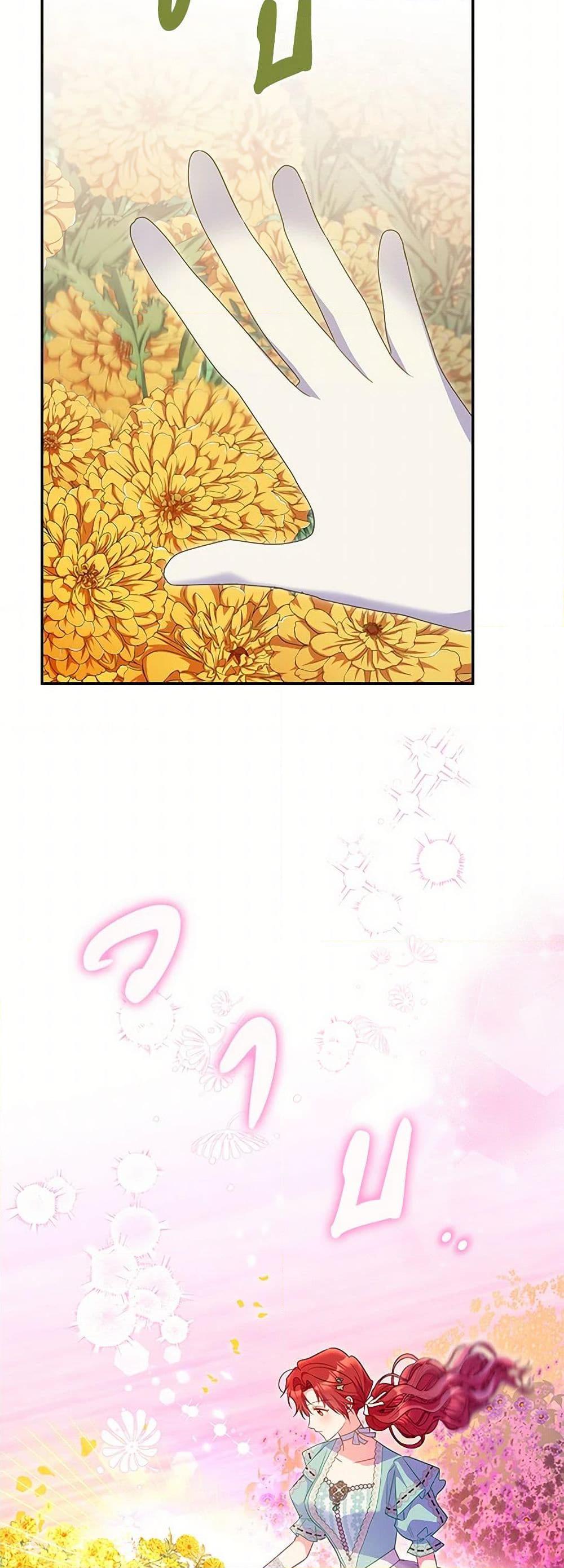 Manga-lc-com อ่านมังงะ อ่านการ์ตูน ออนไลน์ ฟรี The Villainess Captured the Grand Duke ตอนที่ 1 2 3 4 5 6 7 8 9 10 11 12 13 14 ฟรี ไม่มีโฆษณา Manga-lc - อ่าน มังงะ อ่าน การ์ตูน ออนไลน์ อ่านมังงะ ฟรี