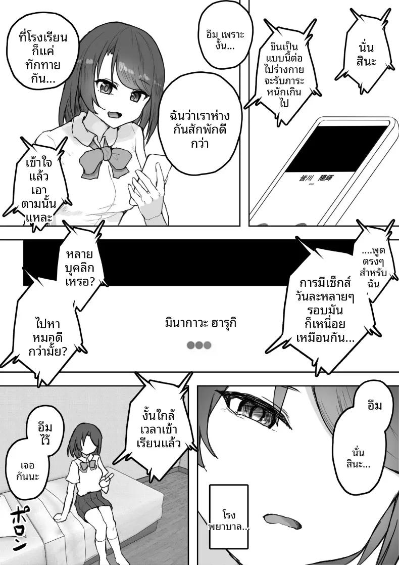 Doujin-Lc- อ่าน โดจิน มังฮวา เกาหลี ญี่ปุ่น จีน แปลไทย แฟนสาวหลายบุคลิกหื่นเกินไป จนโดนคนอื่นคาบไปกิน (Yaritsu) ตอนที่ 1 2 3 4 5 6 7 8 9 10 11 12 13 14 ฟรี ไม่มีโฆษณา อ่าน โดจิน Manhwa เกาหลี ญี่ปุ่น จีน เรามีครบ คัดมาให้เน้นๆ โดจิน 18+ รับประกันความฟินโดย  Doujin Lc