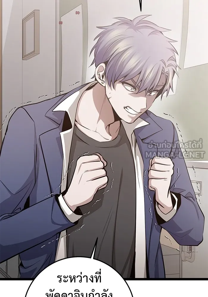 ราชินีนักบู๊ ตอนที่ 31 รูปที่ 123