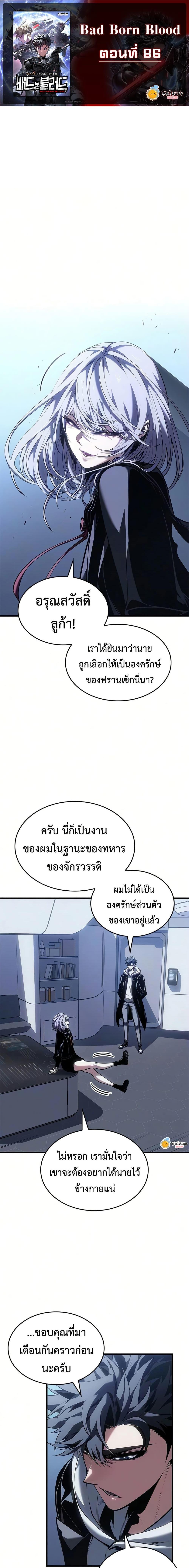 Manga-lc-com อ่านมังงะ อ่านการ์ตูน ออนไลน์ ฟรี Bad Bone Blood ตอนที่ 1 2 3 4 5 6 7 8 9 10 11 12 13 14 ฟรี ไม่มีโฆษณา Manga-lc - อ่าน มังงะ อ่าน การ์ตูน ออนไลน์ อ่านมังงะ ฟรี
